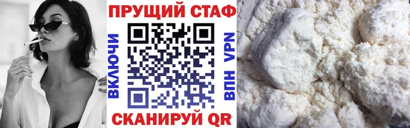 Наркошоп Вичуга APVP  ГАШИШ  АМФЕТАМИН  mega онион  Cocaine 