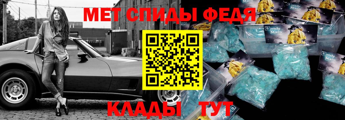 АМФЕТАМИН  Амфетамин  Вход с VPN  Вичуга  Амфетамин 97% 