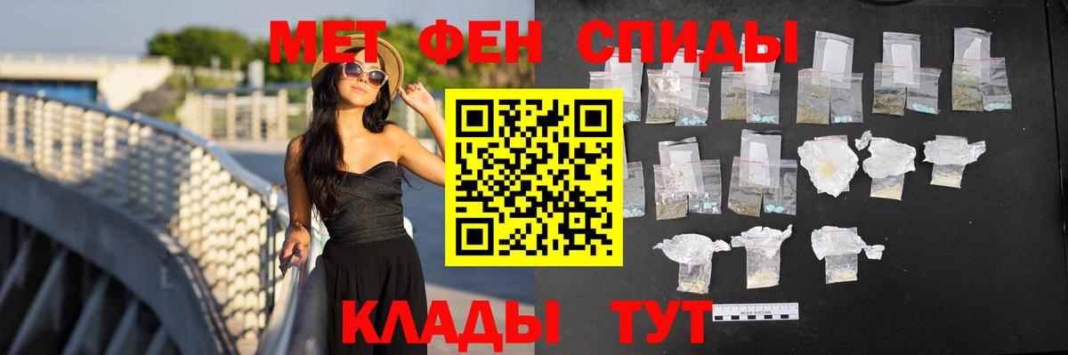 АМФЕТАМИН  Амфетамин  это как зайти  Amphetamine Premium  Вичуга 