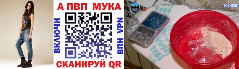 где купить наркоту  Вичуга  Alpha PVP СК 