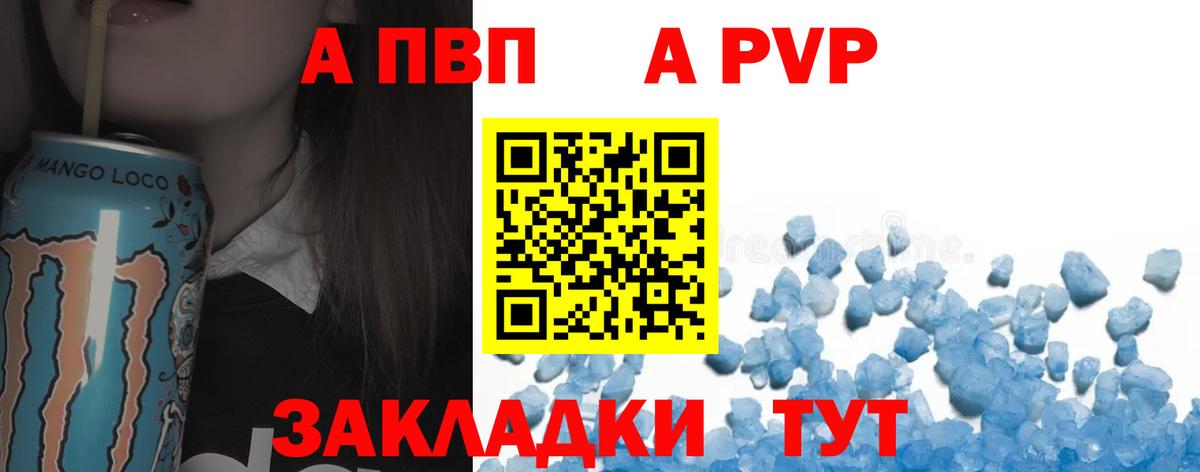 Alpha PVP СК КРИС  Alpha PVP мука  APVP СК  Вичуга 