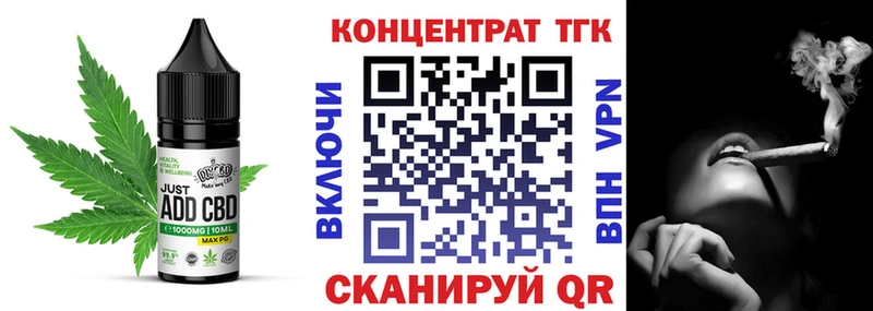 Cannafood конопля  Вичуга 