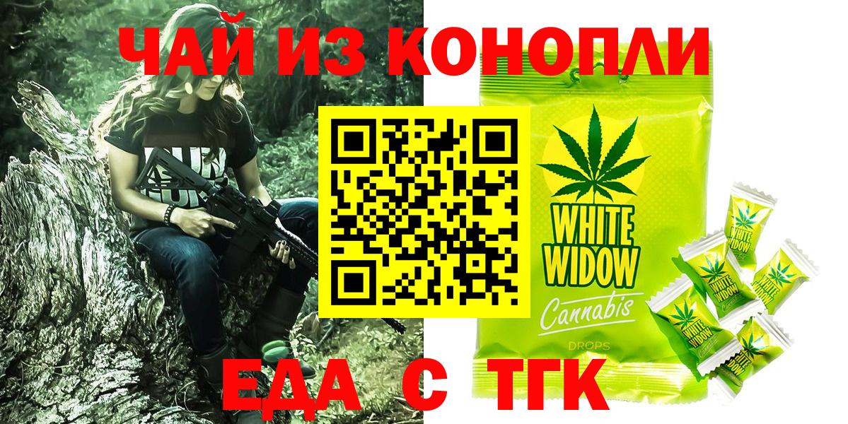 Cannafood марихуана  Вичуга 