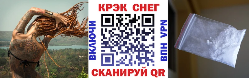 Кокаин Fish Scale  Вичуга 