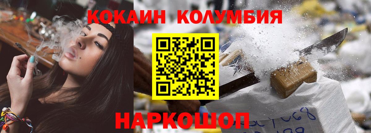 Кокаин 98% Вичуга