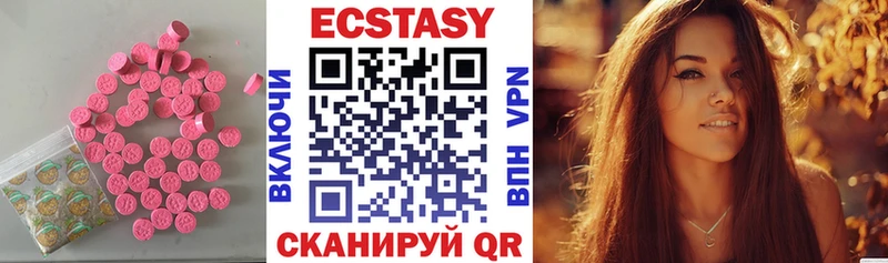 блэк спрут маркетплейс  Вичуга  Ecstasy 280мг 