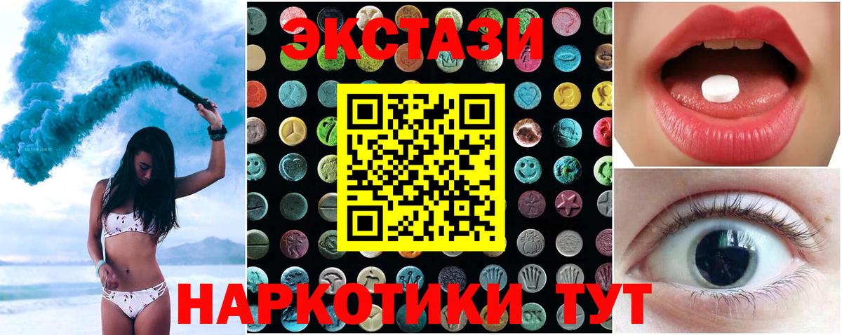 Гашиш  Вичуга  Плюхи  Мяу-Мяу  Канабис  APVP  25-NBOMe  Мяу-Мяу  Вход с VPN 