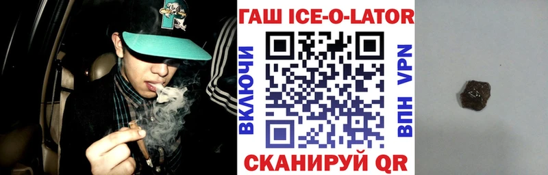 ГАШ hashish Вичуга