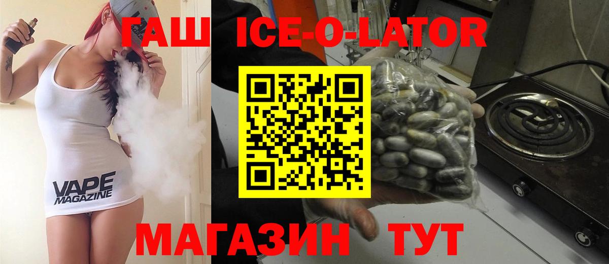 ГАШ индика сатива Вичуга