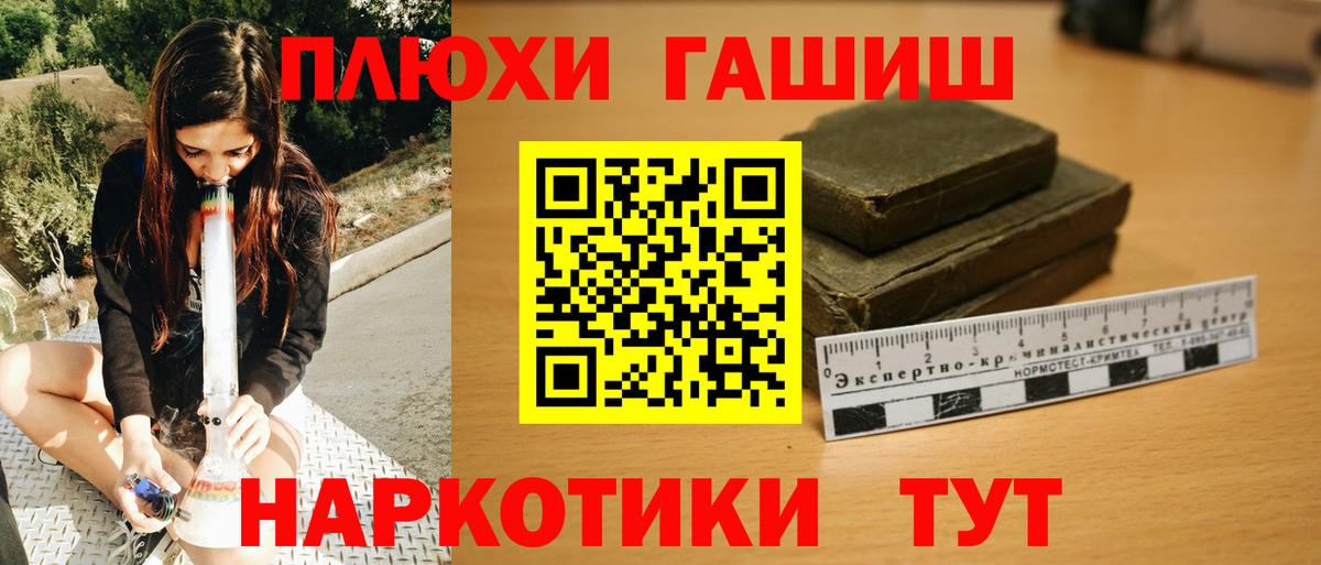 ГАШИШ VHQ  Вичуга  ГАШИШ  ГАШ хэш 