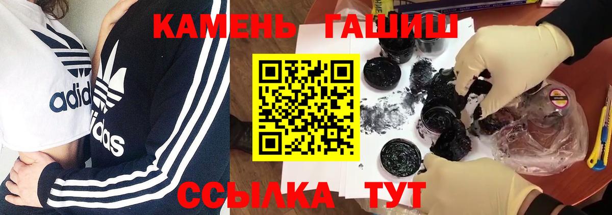 Вичуга  ГАШИШ индика сатива  магазин  наркотиков  Вход с VPN  ГАШИШ хэш 