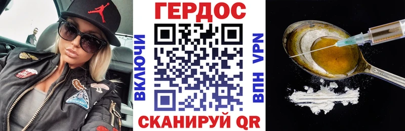 ГЕРОИН герыч  Вичуга 