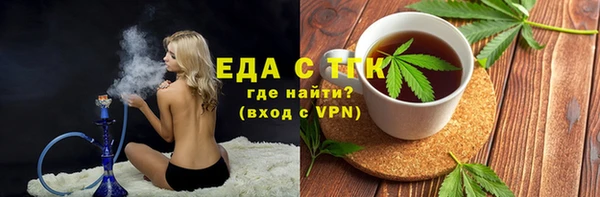 первитин Медногорск