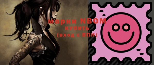 меф VHQ Медвежьегорск