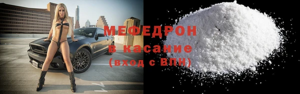 2c-b Мегион