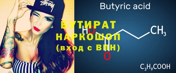 ECSTASY Бородино