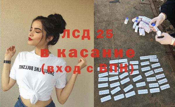 первитин Медногорск
