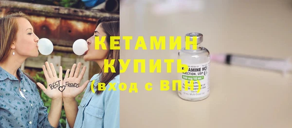 MDMA Ачинск