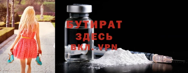 первитин Медногорск