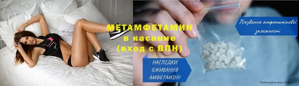 2c-b Мегион