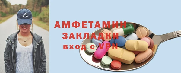 меф VHQ Медвежьегорск