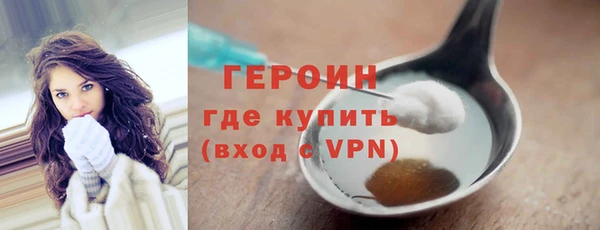 эйфоретик Домодедово