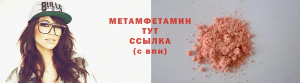 меф VHQ Медвежьегорск