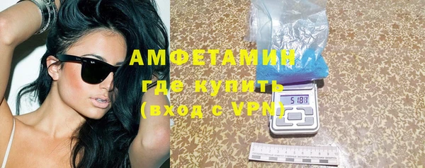 первитин Медногорск