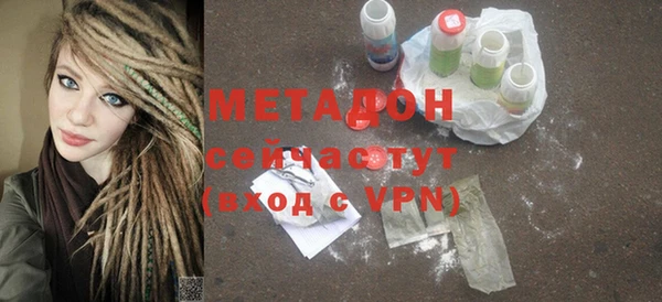 первитин Медногорск