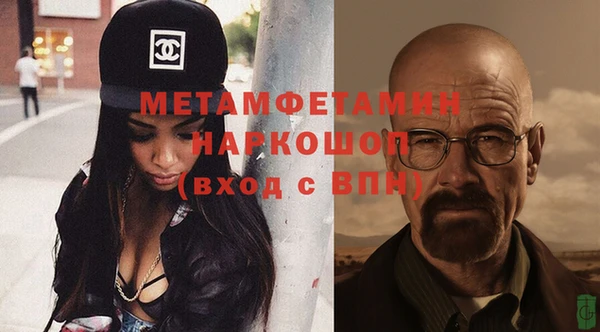 меф VHQ Медвежьегорск