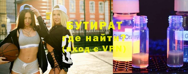 первитин Медногорск