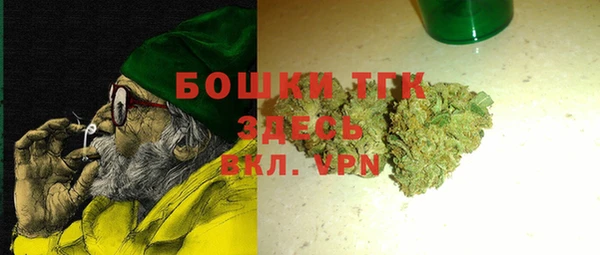 первитин Медногорск