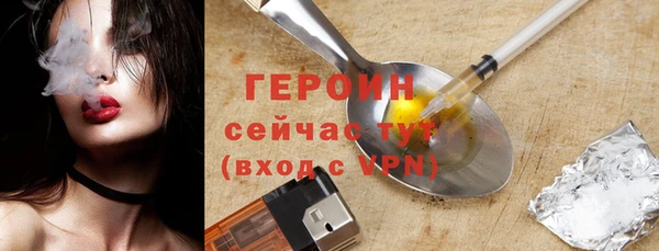 MESCALINE Магадан