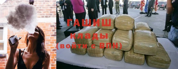 меф VHQ Медвежьегорск