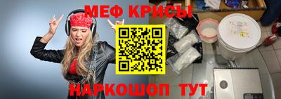 кристаллы Апрелевка