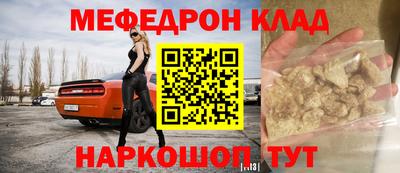 spice Апшеронск