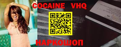 мефедрон Берёзовский