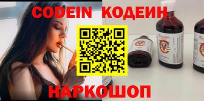 мефедрон Берёзовский
