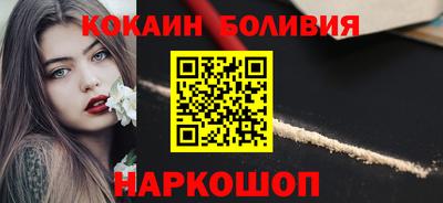 кристаллы Апрелевка