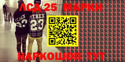 кристаллы Апрелевка