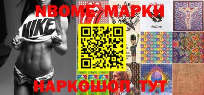 синтетический гашиш Балаково