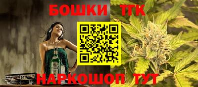 spice Апшеронск