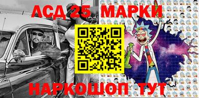 spice Апшеронск