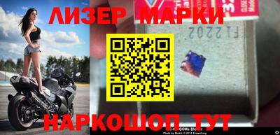 кристаллы Апрелевка