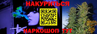 кокаин Бузулук