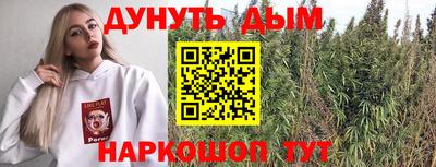 spice Апшеронск