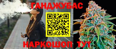 spice Апшеронск