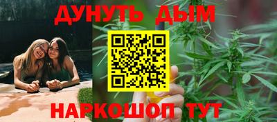синтетический гашиш Балаково