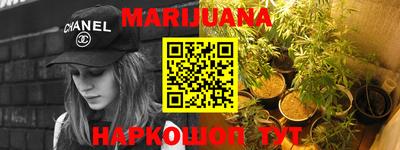 мефедрон Берёзовский